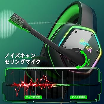 ゲーミングヘッドセット 緑色 ノイズキャンセリング Amazon.co.jp: ゲーミングヘッドセット マイク Xbox 一つ PS4